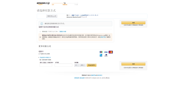 只花1块钱?!招行叫你来喝星巴克