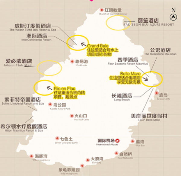 北京/上海/香港-毛里求斯7天5晚 往返含税机票+5晚五星酒店+接送机 +保险(+1日游)