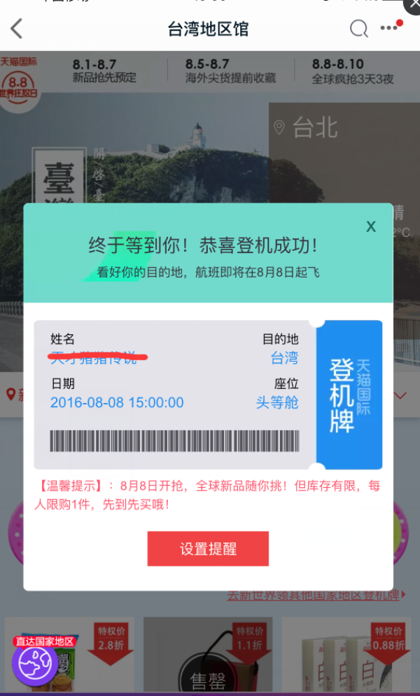 吉室商行 奢华黑凤梨酥 10入*2盒