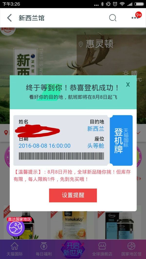 karen murrell 凯伦马瑞 口红金猴礼盒3支套装