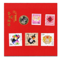 2016金猴纳福邮币册 第四轮生肖邮票