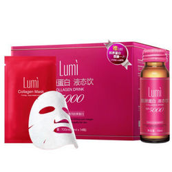 Lumi 胶原蛋白液态饮 50ml*14+1片胶原面膜