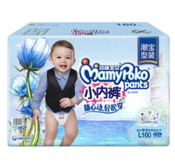 MamyPoko 妈咪宝贝 婴儿小内裤 男 L160片*2件