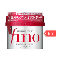 SHISEIDO 资生堂 fino 美容液高效渗透发膜230g*6个