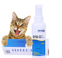 JINDUN 皮特芬 犬猫皮肤病真菌喷剂100ml