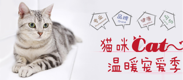 京东 澳吉尔 猫粮专场满减活动