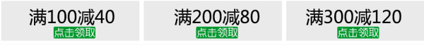 京东 澳吉尔 猫粮专场满减活动