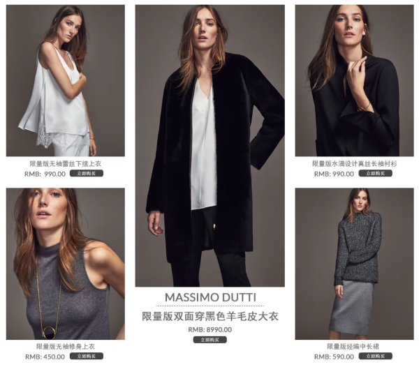 聚划算 Massimo Dutti 天猫品牌团 秋冬新品+春夏折扣