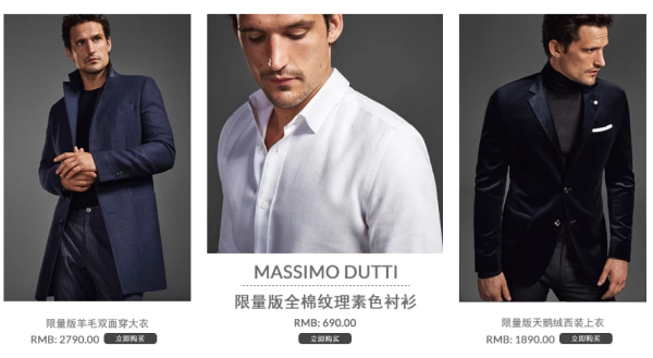 聚划算 Massimo Dutti 天猫品牌团 秋冬新品+春夏折扣