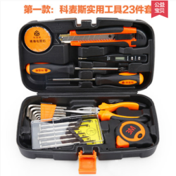 科麦斯 手动组合工具套装 23件套