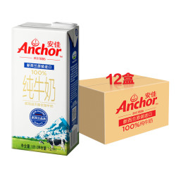 Anchor 安佳 全脂牛奶装新西兰原装进口营养早餐奶1L×12盒