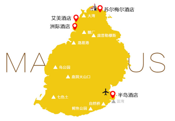 成都-毛里求斯7天5晚 往返含税机票+5晚住宿（含早晚餐）+保险