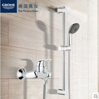 双11预告：GROHE 德国高仪 进口100mm3式富氧花洒浴缸淋浴套装*2套