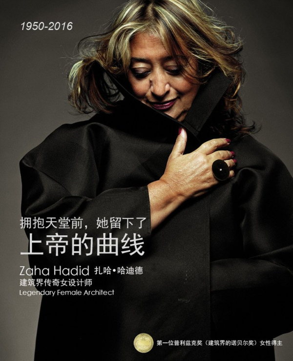 高端秀bravat贝朗zaha电子触控四水流龙头zahahadid扎哈哈迪德团队