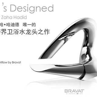 BRAVAT 贝朗 ZAHA 电子触控四水流龙头（Zaha Hadid扎哈.哈迪德团队作品）