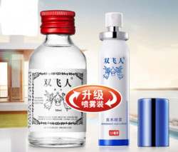 双飞人 爽水喷雾套装   爽水50ml+爽水喷雾20ml