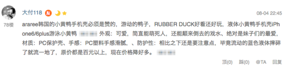 抗震夹心饼干壳,“古尔丹”手机壳和钢铁部落支架