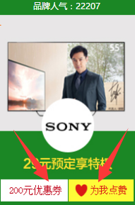 SONY 索尼 KD-55X8500D 55英寸 4K液晶电视