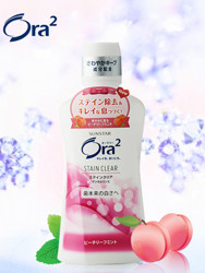 Ora2 皓乐齿 亮白净色 漱口水 鲜桃薄荷 450ml*6瓶+凑单品