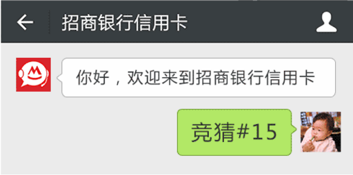 周六刷什么 8月13日 信用卡攻略