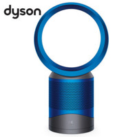 历史低价：dyson 戴森 DP01 空气净化风扇