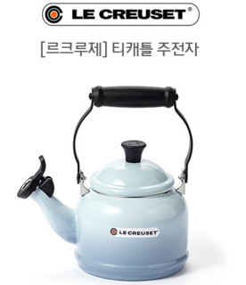 Le Creuset 珐琅碳钢 烧水壶  1.1L    