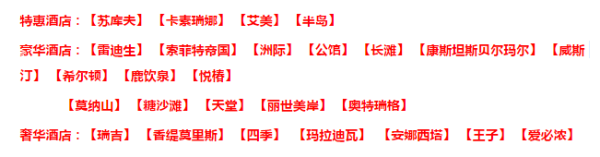 全国5城直飞毛里求斯7-8天 往返含税机票+全程酒店住宿+接机 毛里求斯航空 含中秋假期