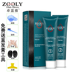 ZOOLY 卓蓝雅 免夹免拉 直发膏 110ml*2