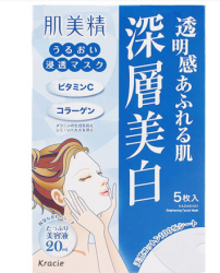 Kracie 肌美精 深层渗透美白面膜 5片*5盒+utena 佑天澜 玻尿酸面膜