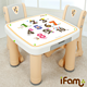 iFam 儿童学习桌椅