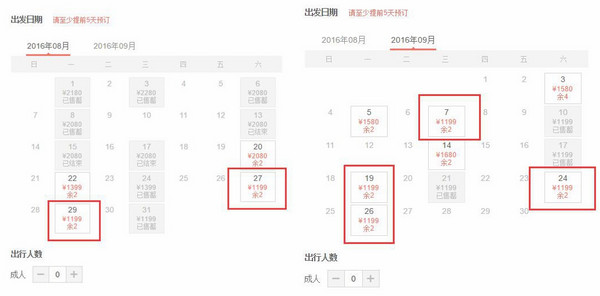 大连至香港5天往返含税机票 国航直飞