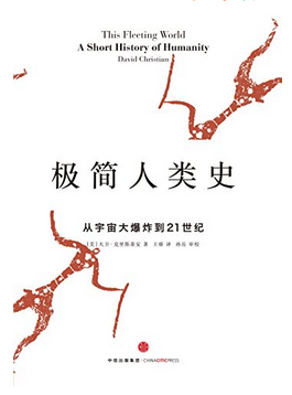 亚马逊中国 一周Kindle特价书（共109册）