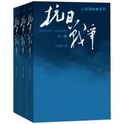《抗日战争》、《血战太平洋之瓜岛浴血记》