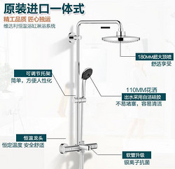 GROHE 高仪 原装进口一体式安全恒温浴缸淋浴系统180MM