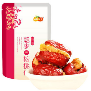 西域美农 新疆粥枣520g/袋 和田大红枣蜜饯果干新疆特产孕妇零食 粥枣520g*2袋