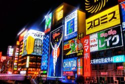 中秋/国庆/元旦假期特惠 天津直飞大阪6-7天往返含税机票