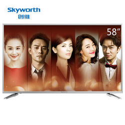 Skyworth 创维 58V6 58英寸 4K超清 液晶电视
