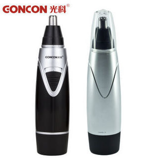 GONCON 光科 EX-688 鼻毛修剪器