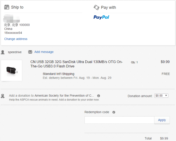 ebay PayPal 中国区新注册用户