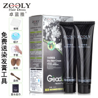 ZOOLY 卓蓝雅 染发膏  110ml*2