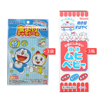 Bandai 万代 哆啦A梦婴幼儿天然植物驱蚊贴 45枚*3 + 池田模范堂 无比滴三合一止痒液 40ml*3