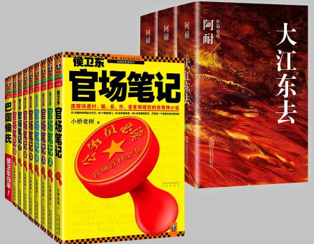 亚马逊中国 Kindle电子书 镇店之宝专场