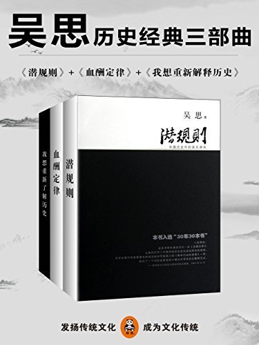 亚马逊中国 Kindle电子书 镇店之宝专场