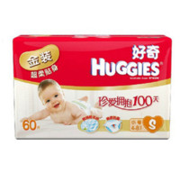 HUGGIES 好奇 金装超柔贴身透气纸尿裤 S 60片+10片