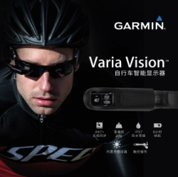 GARMIN 佳明 