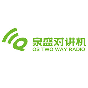 商品quansheng泉盛uvr50对讲机