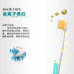NANO-UP 纳弗拉 小头牙刷  4支装