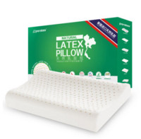 paratex 94%乳胶含量天然乳胶枕 6-15岁儿童枕