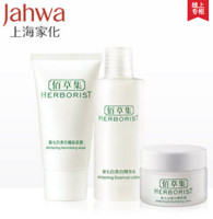 HERBORIST 佰草集 新七白 旅行套装（精华水30ml+嫩肤露15g+面膜30g）