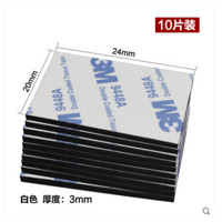 3M 双面胶 10片装 20mm*24mm